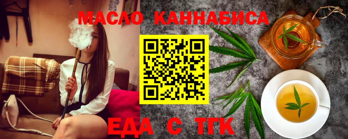 Canna-Cookies марихуана Чебоксары