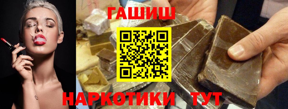Гашиш индика сатива  Вход с VPN  ГАШИШ hashish  Чебоксары 