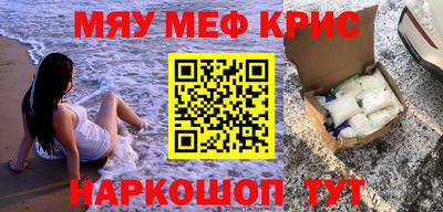 ALPHA PVP Можайск
