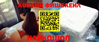 ALPHA PVP Можайск
