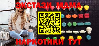 ALPHA PVP Можайск