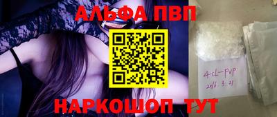 гидропоника Моздок