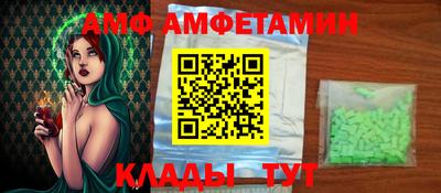 ALPHA PVP Можайск
