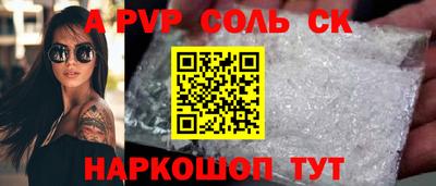 гидропоника Моздок