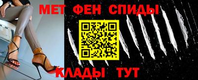 ALPHA PVP Можайск