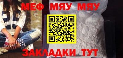 ALPHA PVP Можайск