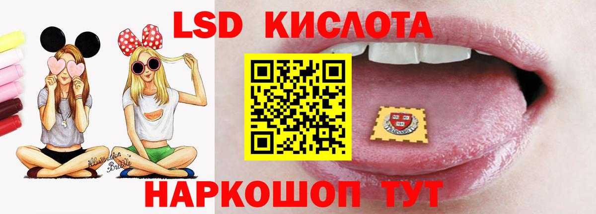 Лсд 25 экстази ecstasy Чебоксары