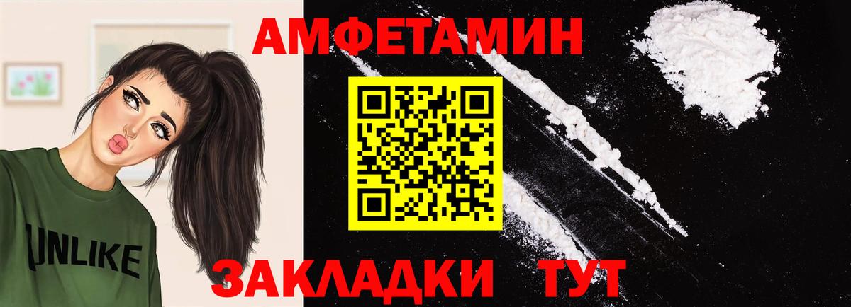 МЕТАМФЕТАМИН кристалл Чебоксары