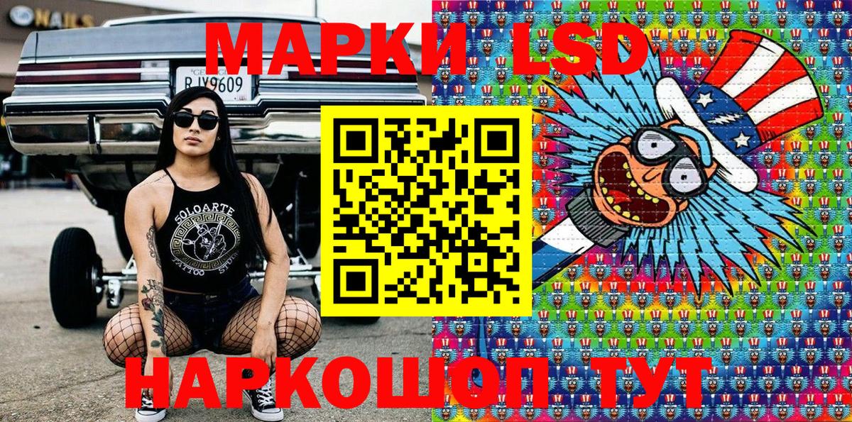 Марки 25I-NBOMe  Марки 25I-NBOMe 1,5мг  Вход с VPN  купить наркотик  Чебоксары 