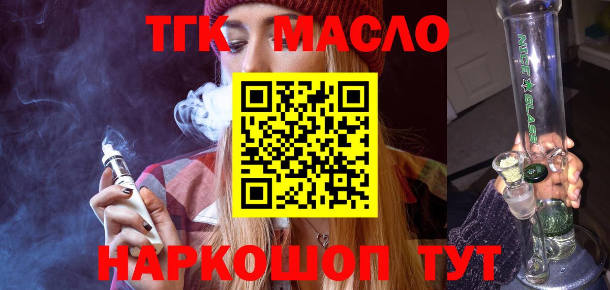 MEGA маркетплейс  ТГК жижа  Вход с VPN  Чебоксары 