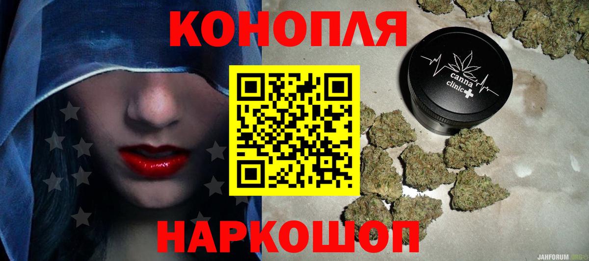 Канабис индика Чебоксары